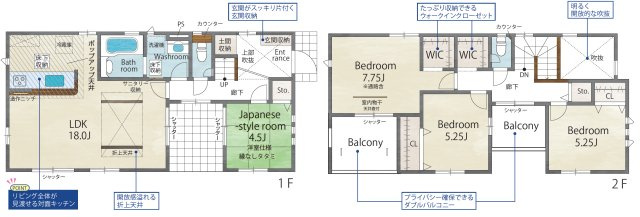 守山区元郷1丁目 全1棟　＜仲介手数料無料＞大森小・大森中　新築一戸建て