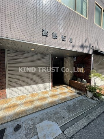 第1渡部ビルの外観パース|外観パースです