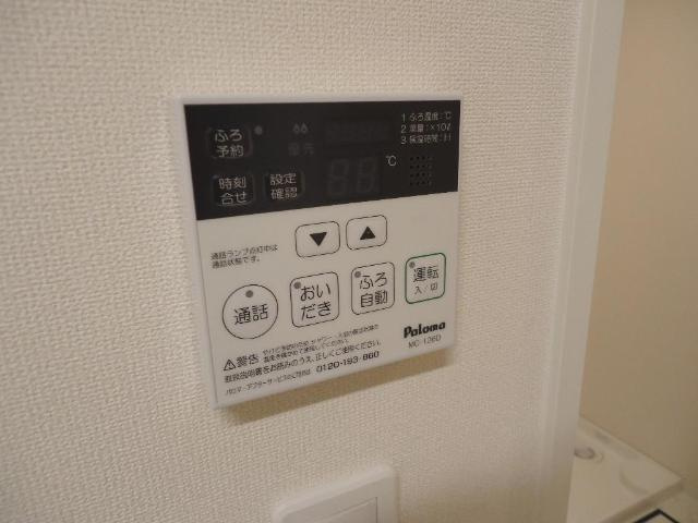 ステラエクシードの設備|給湯パネル