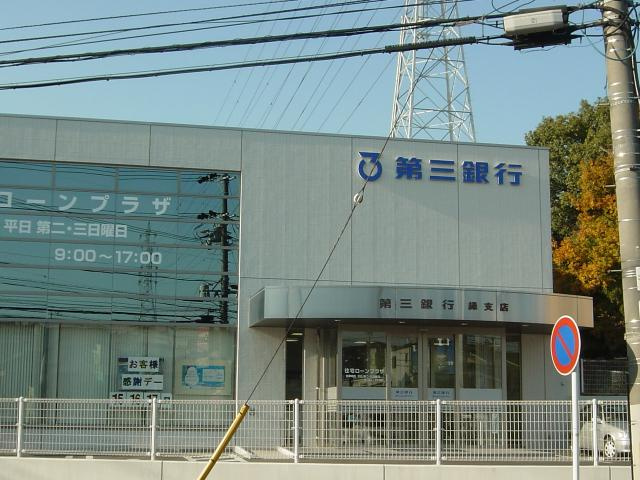 ステラエクシードの周辺|第三銀行緑支店まで614ｍ