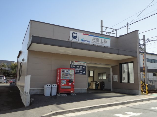 ステラエクシードの周辺|左京山駅(名鉄　名古屋本線)まで1,215ｍ