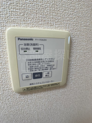 【設備】 | ブエナス