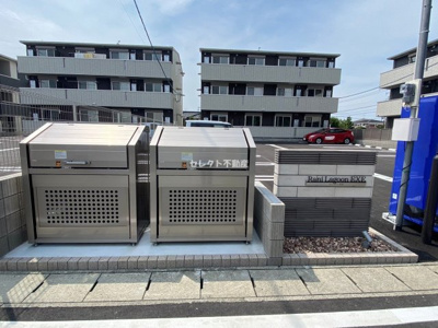 【その他】 | ラニーラグーンEXE | ラニーラグーンEXE　