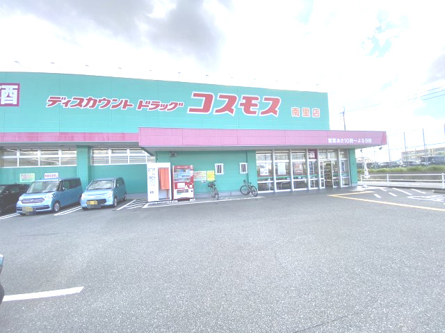 糟屋郡志免町王子三丁目戸建の周辺