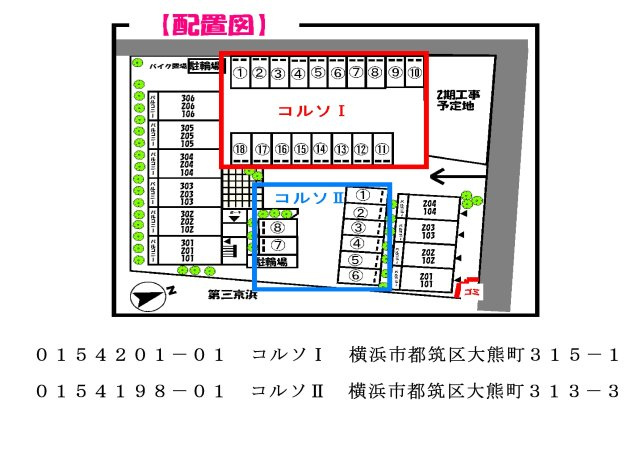 コルソⅠの区画図