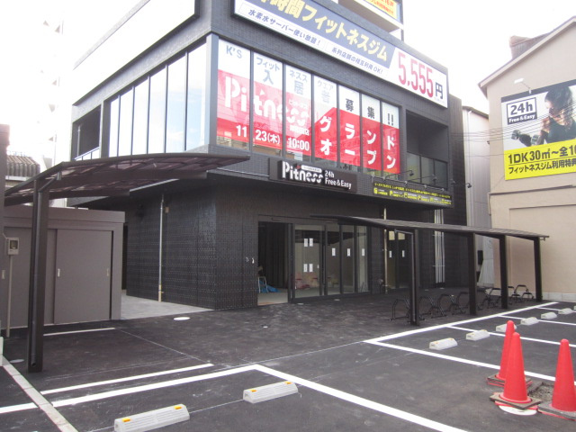 【その他】