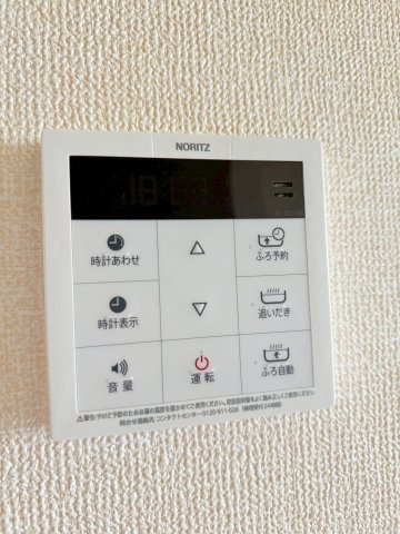 アイリスガーデンの設備