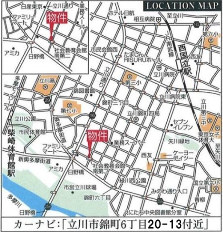 価格変更！立川市錦町の地図