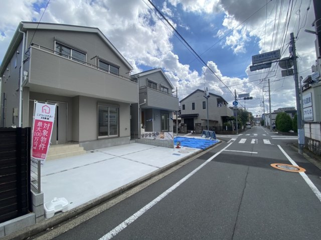 価格変更！立川市錦町の外観|2023年8月撮影