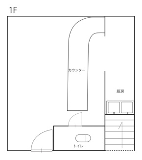 【間取り】 | 鳥取市永楽温泉町店舗付き併用住宅
