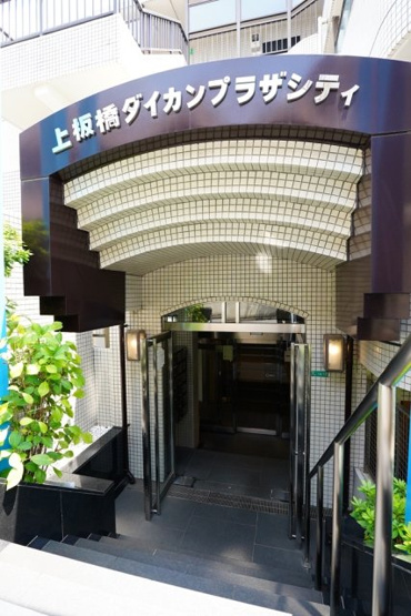 【エントランス】 | 上板橋ダイカンプラザＣity