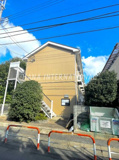 アルカチコの画像