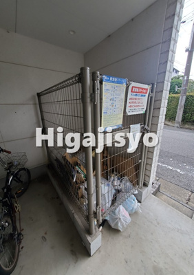 【その他】 | Raffine西川口