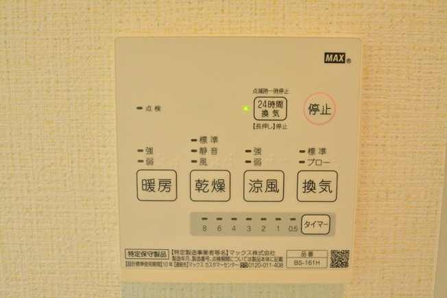 【設備】リーコーポ壱番館