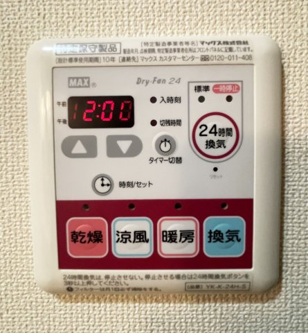 エクセルコート南島田の設備