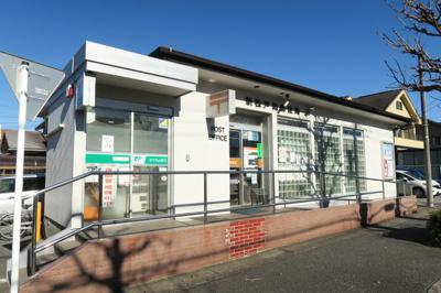 業務スーパー新松戸店　約770m
