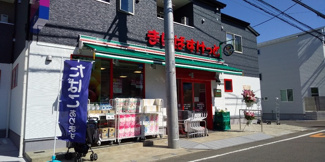 まいばすけっと菅稲田堤２丁目店まで190ｍ