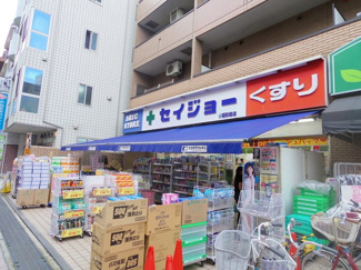 ココカラファインくすりセイジョー稲田堤店まで600ｍ