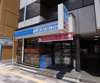 ロｰソン 五条若宮店（300m） 
