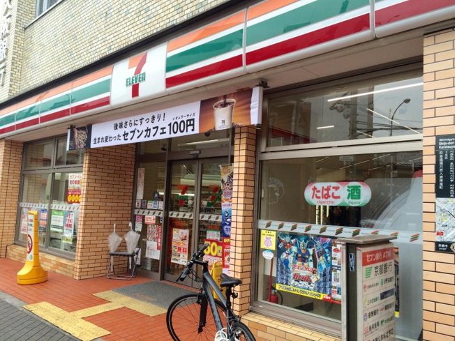 セブンイレブン 京都堀川松原店（380m）
