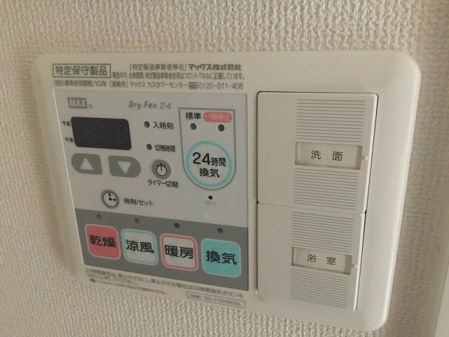 【その他】プレサンス京都五条天使突抜