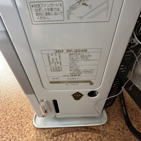 Ｅ．Ｓアベニュー　ヒラノアパートメントの設備