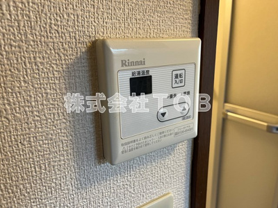 【その他】 | ヴェルドミール明大前 | 給湯リモコン