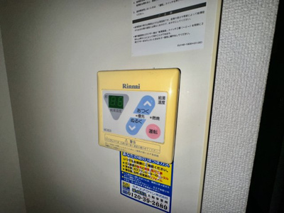 【設備】 | オーシャンⅠ