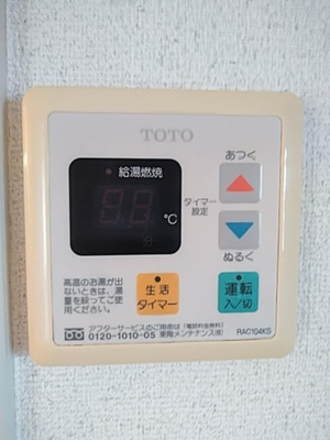 【設備】 | ベルエポック