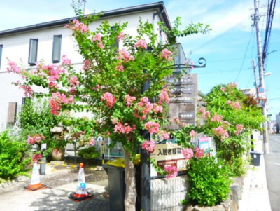 【その他】 | ベルエポック