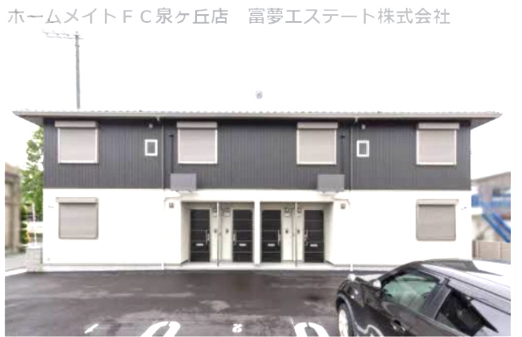シャーメゾンソレイユ