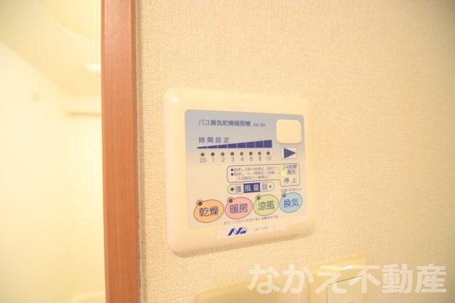 【設備】