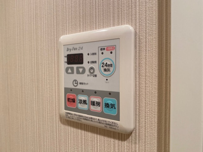 【設備】 | コンフォリア池尻