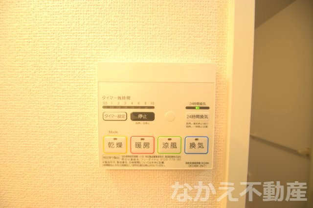 【設備】