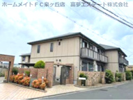 シャーメゾン川本の画像