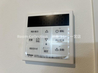 【設備】 | LECOCON岩倉
