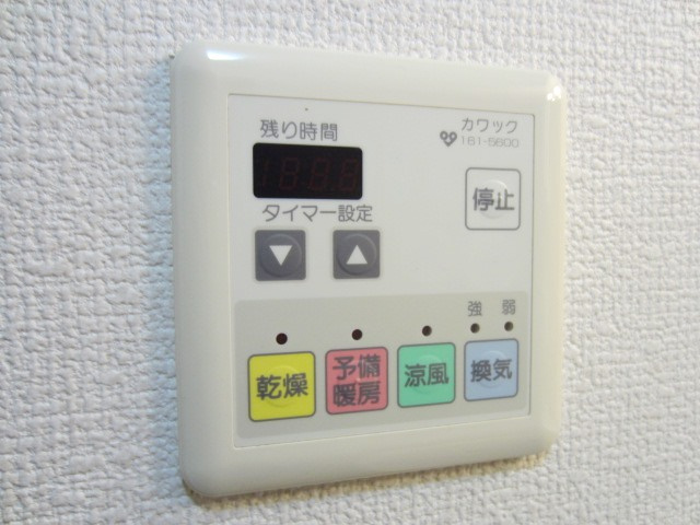 【設備】