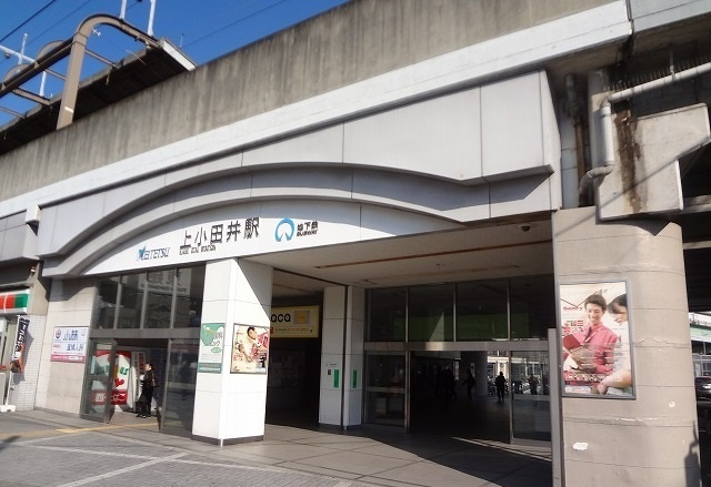 古城倉庫の周辺