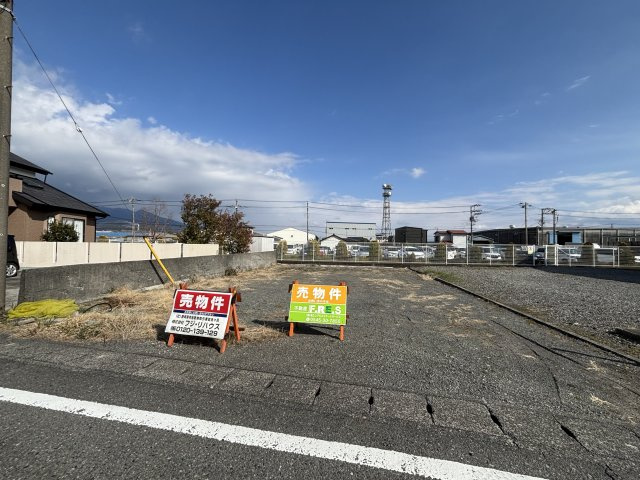 富士市依田橋町売土地