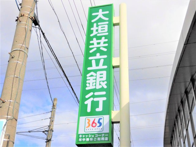 スカイ・コーポの周辺