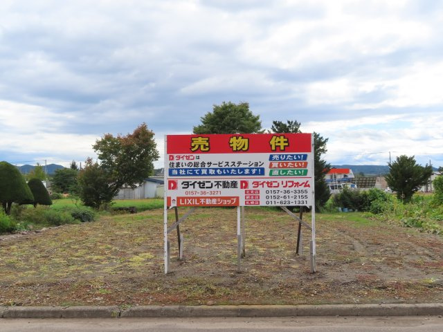 【外観】 | 常呂郡訓子府町東町１２８番　売地