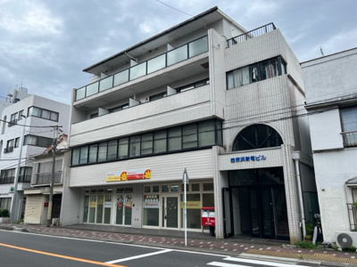 【外観】 | 西横浜新電ビル | 西横浜新電ビル 外観