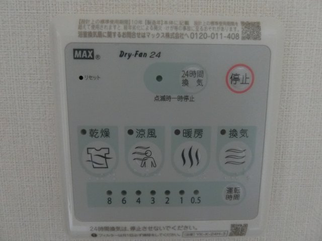 Knottonの設備