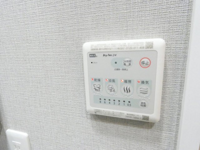 【内装】 | メイクス上前津Ⅳ