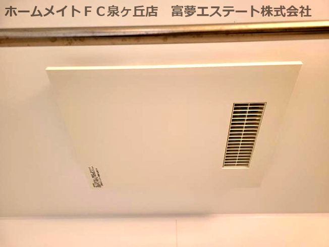 【設備】 | メゾン・メルベーユ | 浴室乾燥機