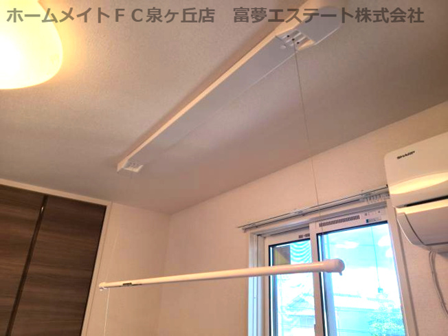 【その他】 | メゾン・メルベーユ | 室内物干し