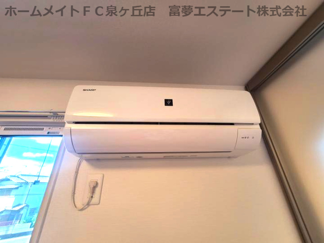 【設備】 | メゾン・メルベーユ