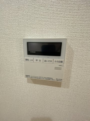 【セキュリティ】 | ビバス豊中