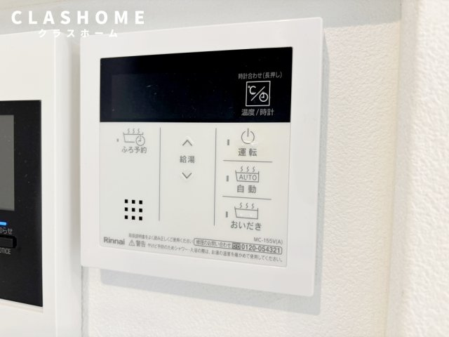 ヴィラOTOHA　　刈谷市近郊の賃貸ならクラスホーム刈谷店の設備