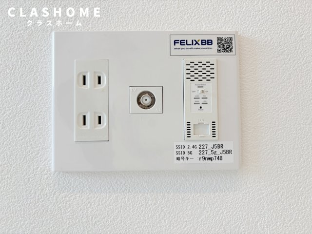 ヴィラOTOHA　　刈谷市近郊の賃貸ならクラスホーム刈谷店の設備